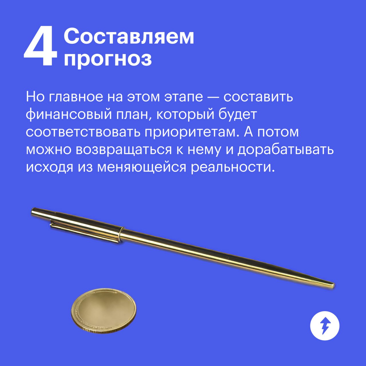 Он уже приближается…
Период, когда все начнут подводить итоги за год и составлять планы на следующий. Это нужно, чтобы рефлексировать и понимать свои цели и потребности | Сетка — социальная сеть от hh.ru