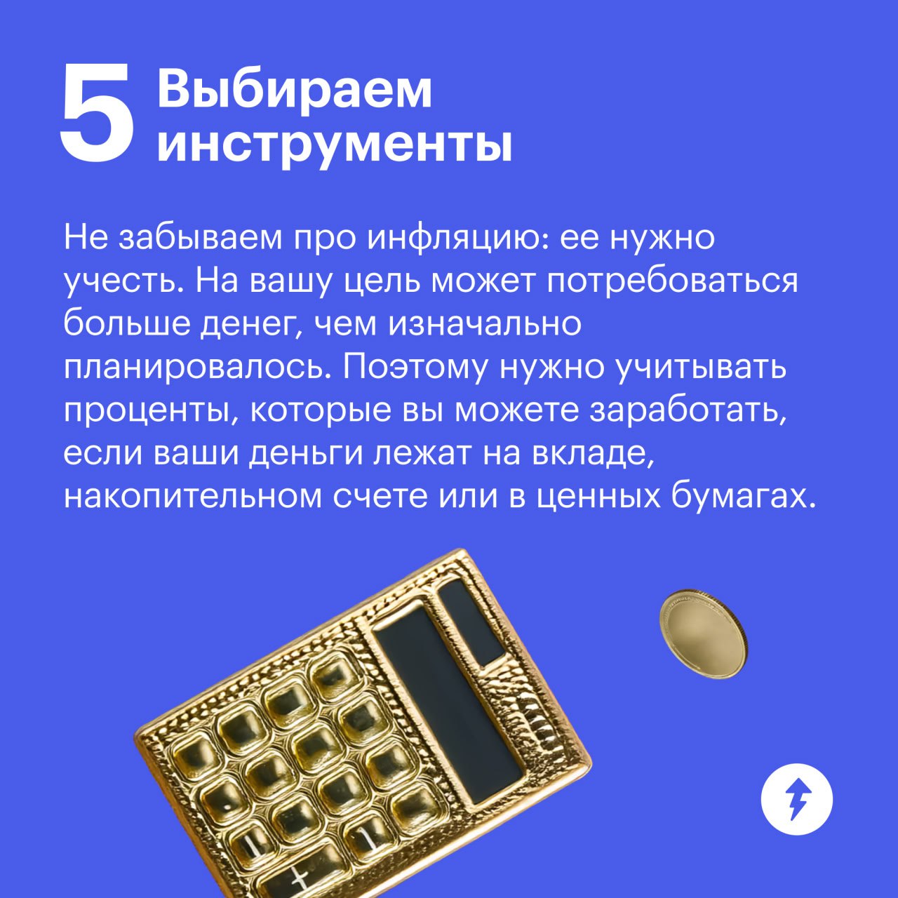 Он уже приближается…
Период, когда все начнут подводить итоги за год и составлять планы на следующий. Это нужно, чтобы рефлексировать и понимать свои цели и потребности | Сетка — социальная сеть от hh.ru