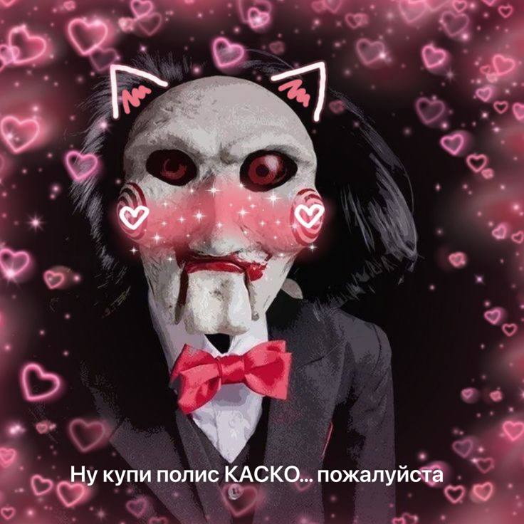 У СТРАХА ГЛАЗА ВЕЛИКИ
Страх — это святая грааль маркетинга. Покажи проблему, которая испугает, предложи своё спасительное решение — и вот, деньги уже летят на счёт | Сетка — социальная сеть от hh.ru