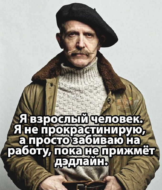 🔗 мемы в телеграм канале | Сетка — социальная сеть от hh.ru
