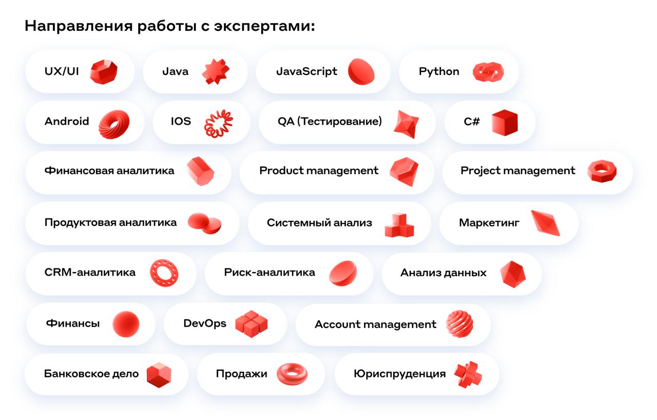 Первая премия за клиентский проект 🤩
Начинаем неделю с классных новостей!
Уже второй год подряд делаем менторский проект для молодежи с командой HR-бренда Альфа-Банка | Сетка — социальная сеть от hh.ru