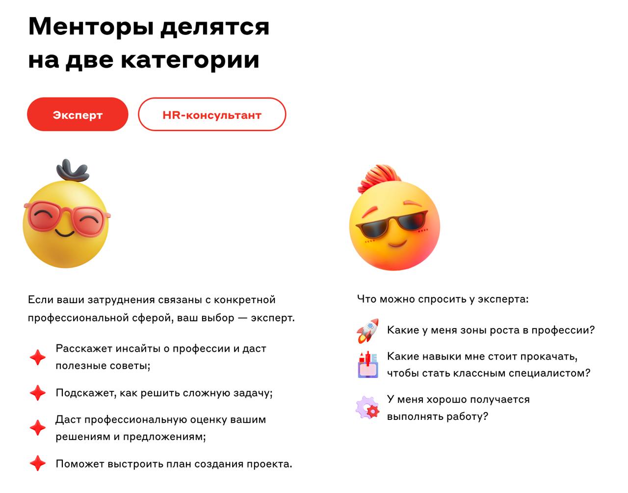 Первая премия за клиентский проект 🤩
Начинаем неделю с классных новостей!
Уже второй год подряд делаем менторский проект для молодежи с командой HR-бренда Альфа-Банка | Сетка — социальная сеть от hh.ru