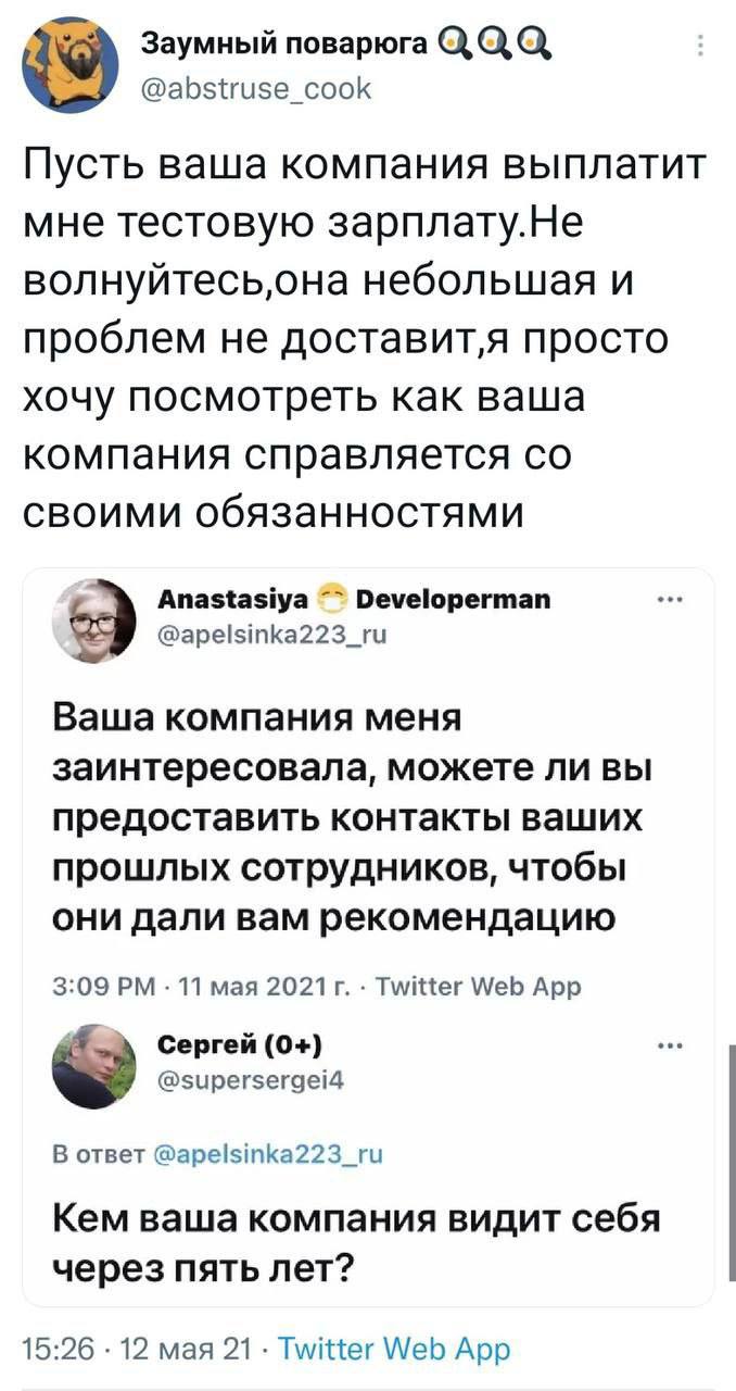 Когда на рынке дефицит кадров. | Сетка — социальная сеть от hh.ru