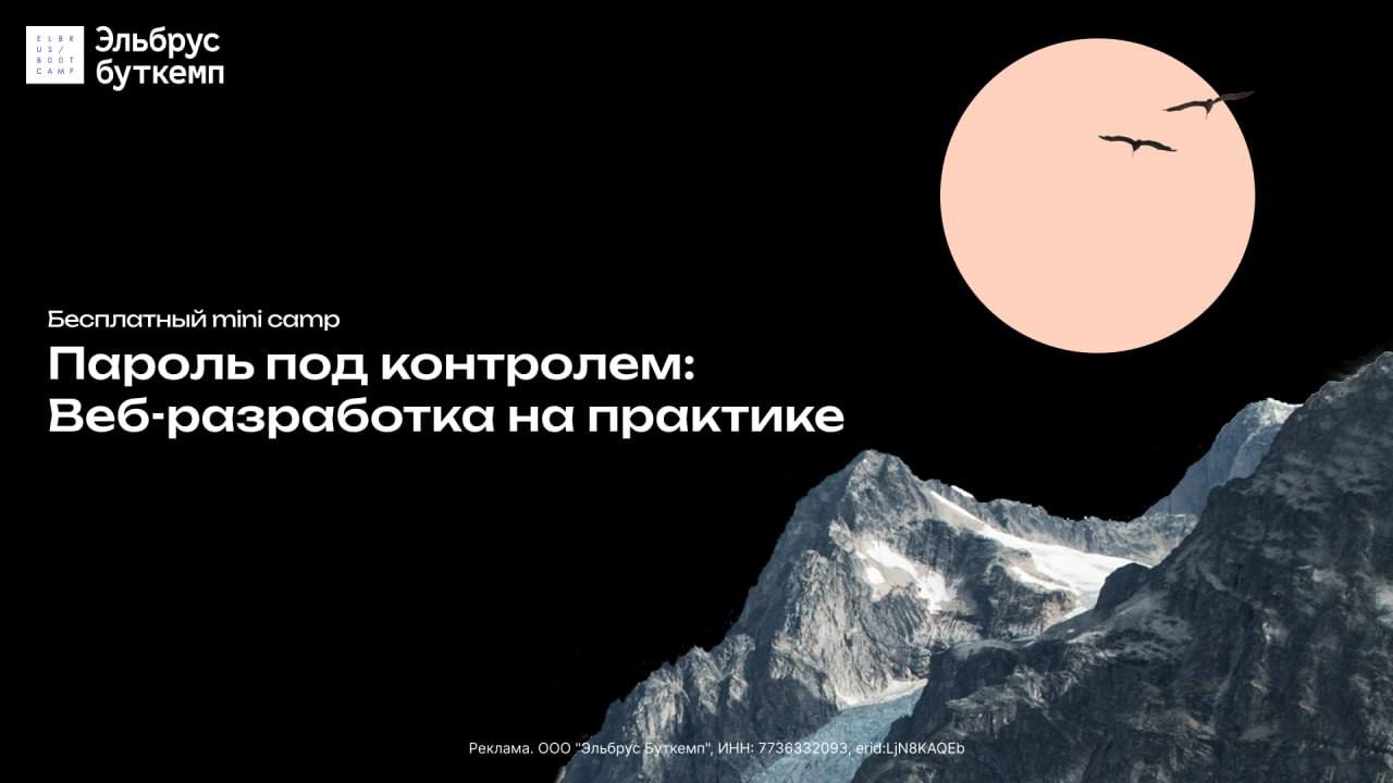 Многие боятся начать карьеру в IT. Но современные инструменты позволяют начать кодить за пару дней | Сетка — социальная сеть от hh.ru
