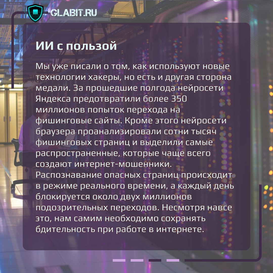🗓️ Желаем продуктивной и безопасной рабочей недели и рассказываем, чем миру бизнеса запомнилась прошедшая неделя
Поделитесь свежими новостями с коллегами | Сетка — социальная сеть от hh.ru