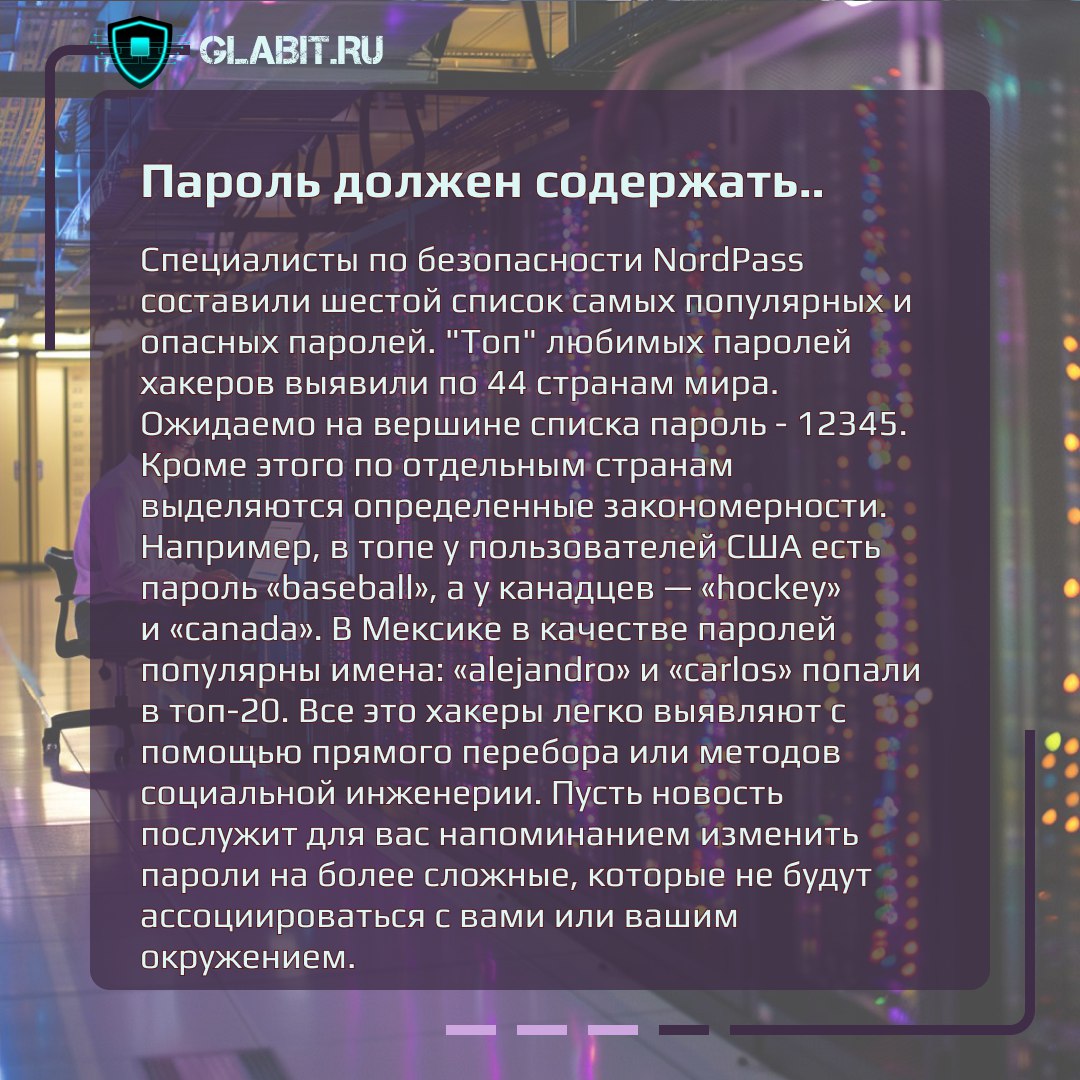 🗓️ Желаем продуктивной и безопасной рабочей недели и рассказываем, чем миру бизнеса запомнилась прошедшая неделя
Поделитесь свежими новостями с коллегами | Сетка — социальная сеть от hh.ru