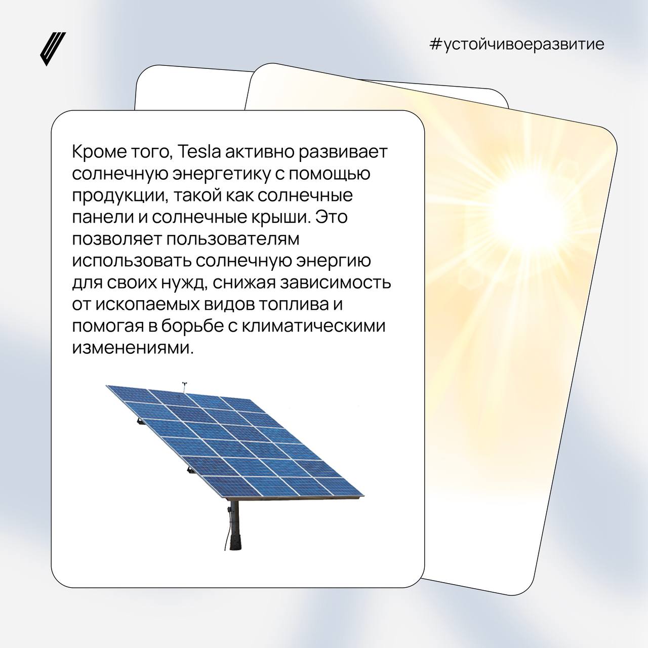 Устойчивое развитие: примеры компаний, внедривших экологические инициативы
В последние десятилетия устойчивое экологическое развитие стало одной из ключевых тем в бизнесе и обществе | Сетка — социальная сеть от hh.ru