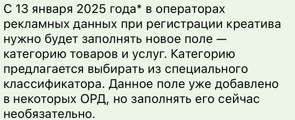 ККТУ: классификатор категорий товаров и услуг. Пошла маркировать и штанишки намочила - новое поле, а ОКВЭД пропал | Сетка — социальная сеть от hh.ru