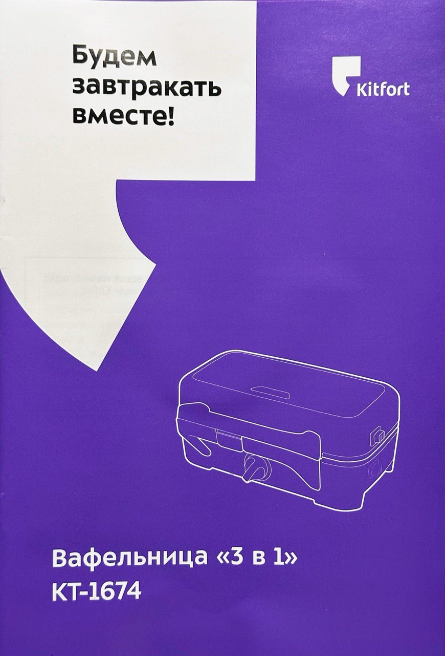Мы так классно с Андреем обсудили картинки Яндекс Такси в комментариях, давайте пообсуждаем Kitfort?
Приехала ко мне как-то техника, а там услада глаз моих и моего ребенка | Сетка — социальная сеть от hh.ru