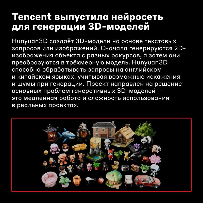 Новый дайджест техноновостей ❤️
Основное собрали в карточках, больше подробностей можно узнать по ссылкам:
🔗 Amazon разрабатывает смарт-очки для курьеров — читать
🔗 O2 представили ИИ-бабушку, которая ... | Сетка — социальная сеть от hh.ru
