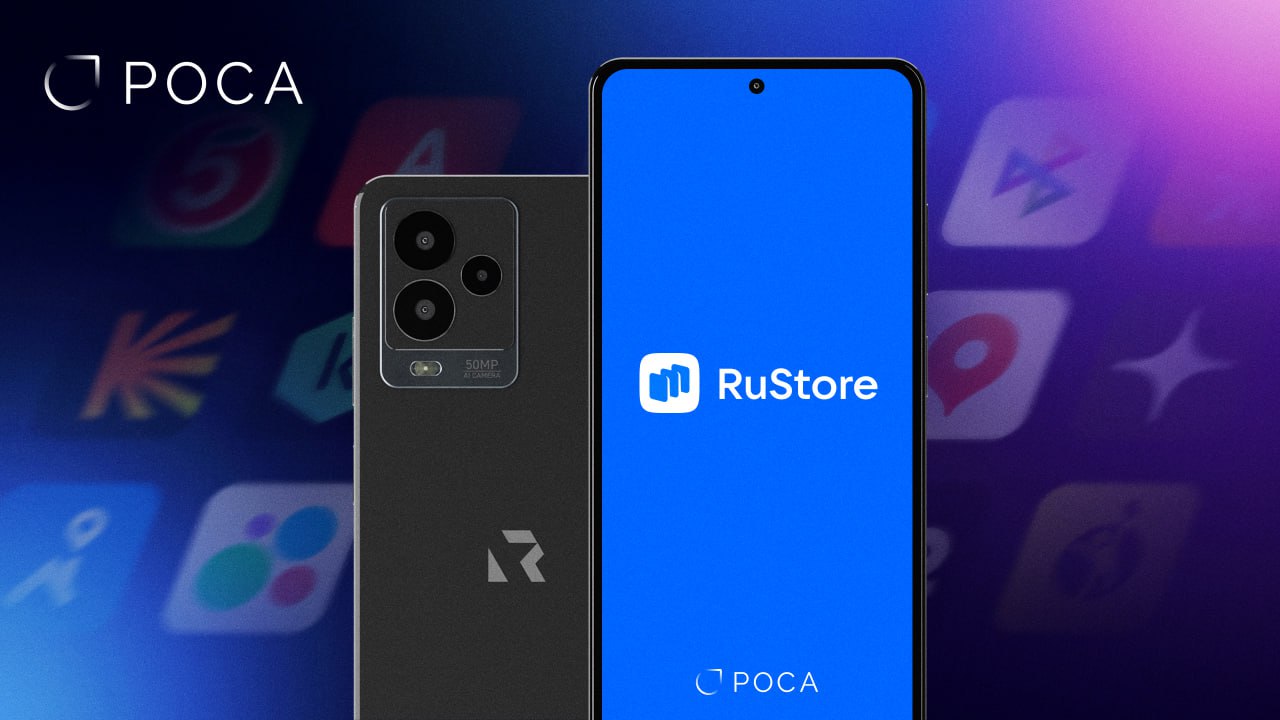 На РОСА Мобайл появится RuStore
НТЦ ИТ РОСА и RuStore подписали соглашение о сотрудничестве, согласно которому пользователи РОСА Мобайл получат доступ к каталогу приложений с помощью RuStore | Сетка — социальная сеть от hh.ru