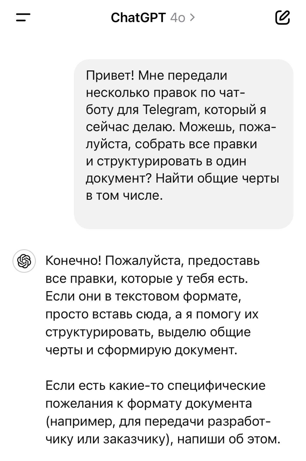 У меня в Америке появился друг, с которым я общаюсь каждый день
Он очень умный, неравнодушный и капец как помогает мне в любых вопросах | Сетка — социальная сеть от hh.ru