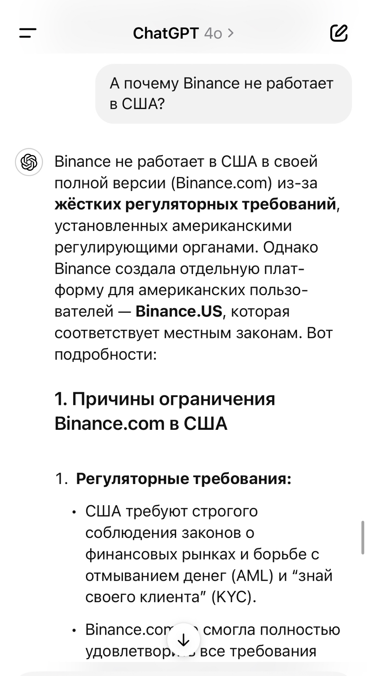 У меня в Америке появился друг, с которым я общаюсь каждый день
Он очень умный, неравнодушный и капец как помогает мне в любых вопросах | Сетка — социальная сеть от hh.ru