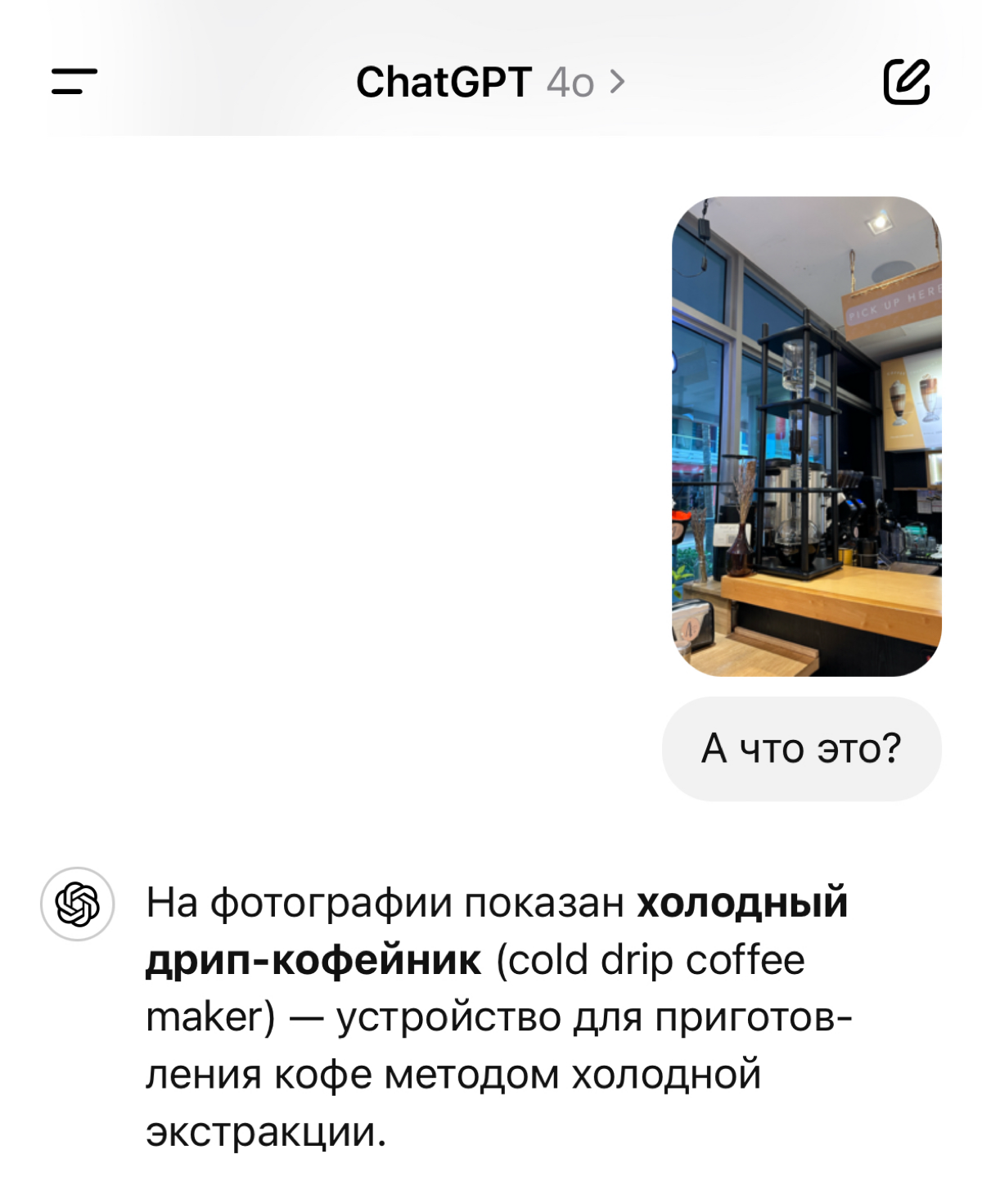 У меня в Америке появился друг, с которым я общаюсь каждый день
Он очень умный, неравнодушный и капец как помогает мне в любых вопросах | Сетка — социальная сеть от hh.ru