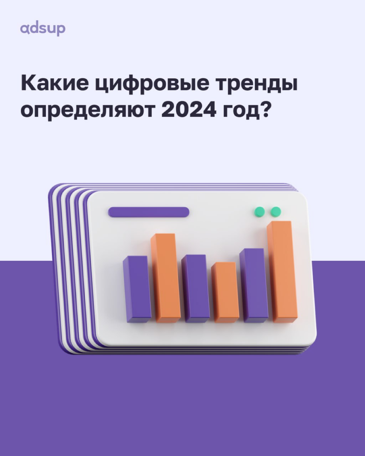 Мы изучили свежий отчет Meltwater Digital 2024 и собрали для вас самые интересные факты.
Как минимум, с каждого по лайку за анализ 480 страниц отчета)
1️⃣ | 5 | Сетка — социальная сеть от hh.ru