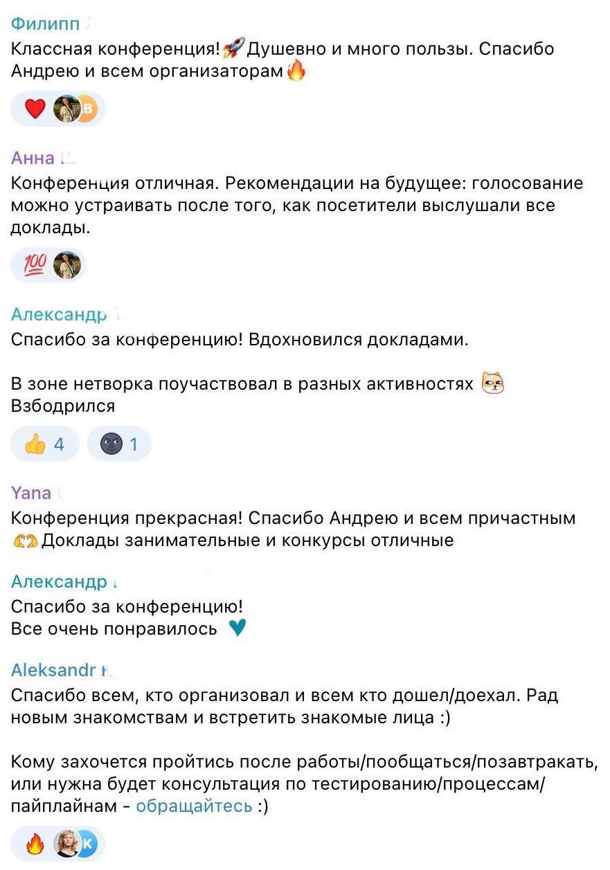 Всем привет! В субботу прошла моя первая конференция – Soft Weekend, и вот сегодня, немного порефлексировав, я готов поделиться некоторыми результатами | Сетка — социальная сеть от hh.ru