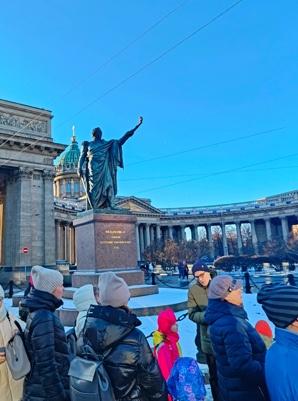 🌟 Отправились в увлекательное путешествие по Санкт-Петербургу, открывая новое, расширяя свои горизонты 🗺 | Сетка — социальная сеть от hh.ru