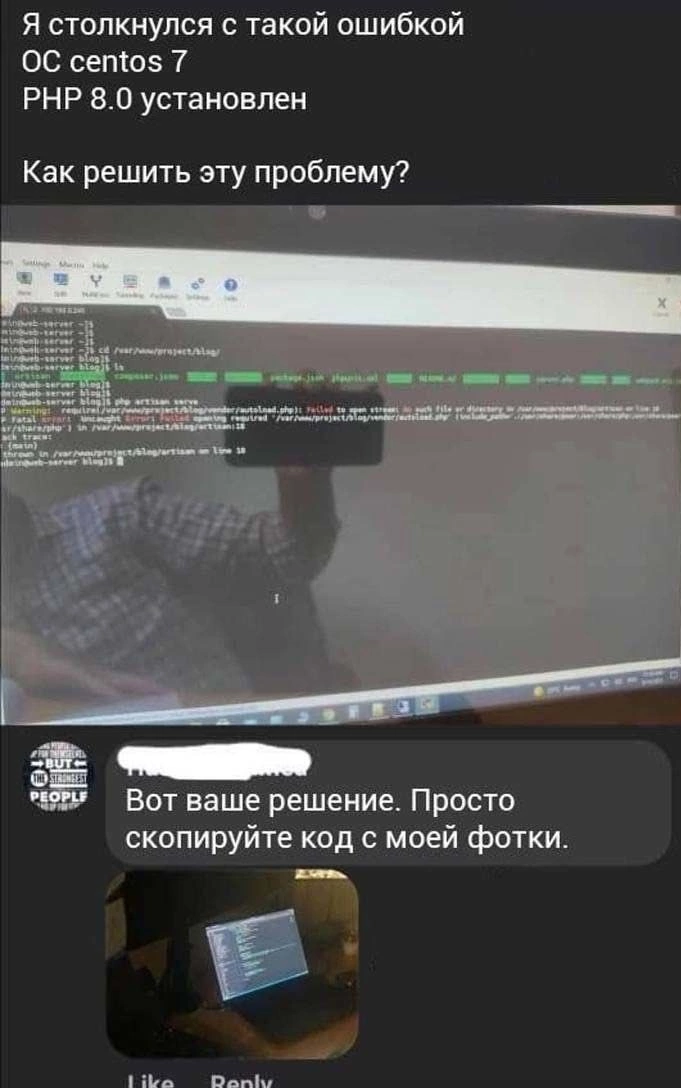 Скопировали? | Сетка — социальная сеть от hh.ru