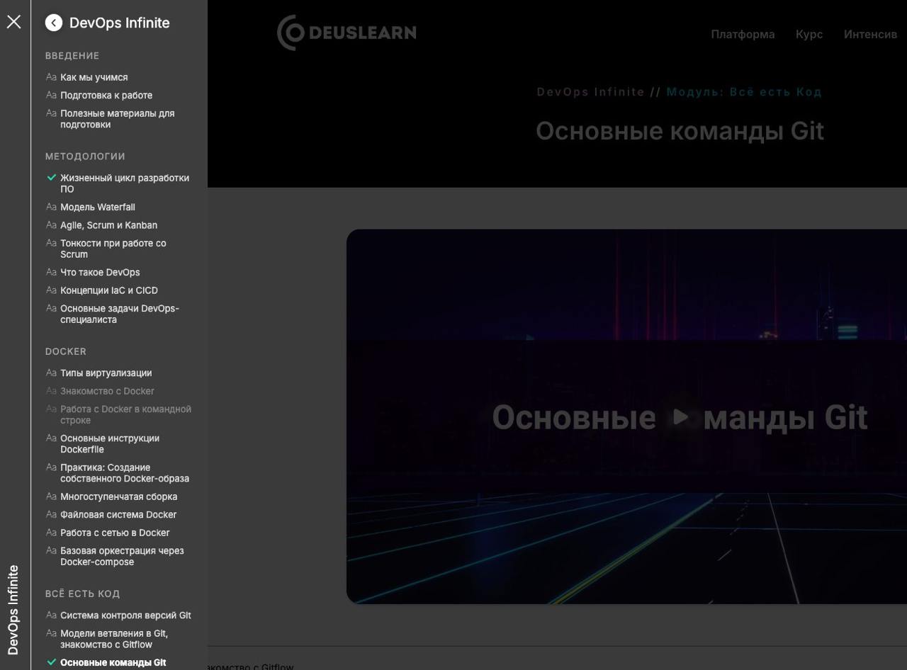 Ребята, это не учебная тревога - мы готовимся вот-вот релизить курс!
Сейчас проводим актуализацию списка предзаписи + набираем из него группу первопроходцев, кто зайдет на курс пораньше и уже сможет д... | Сетка — социальная сеть от hh.ru