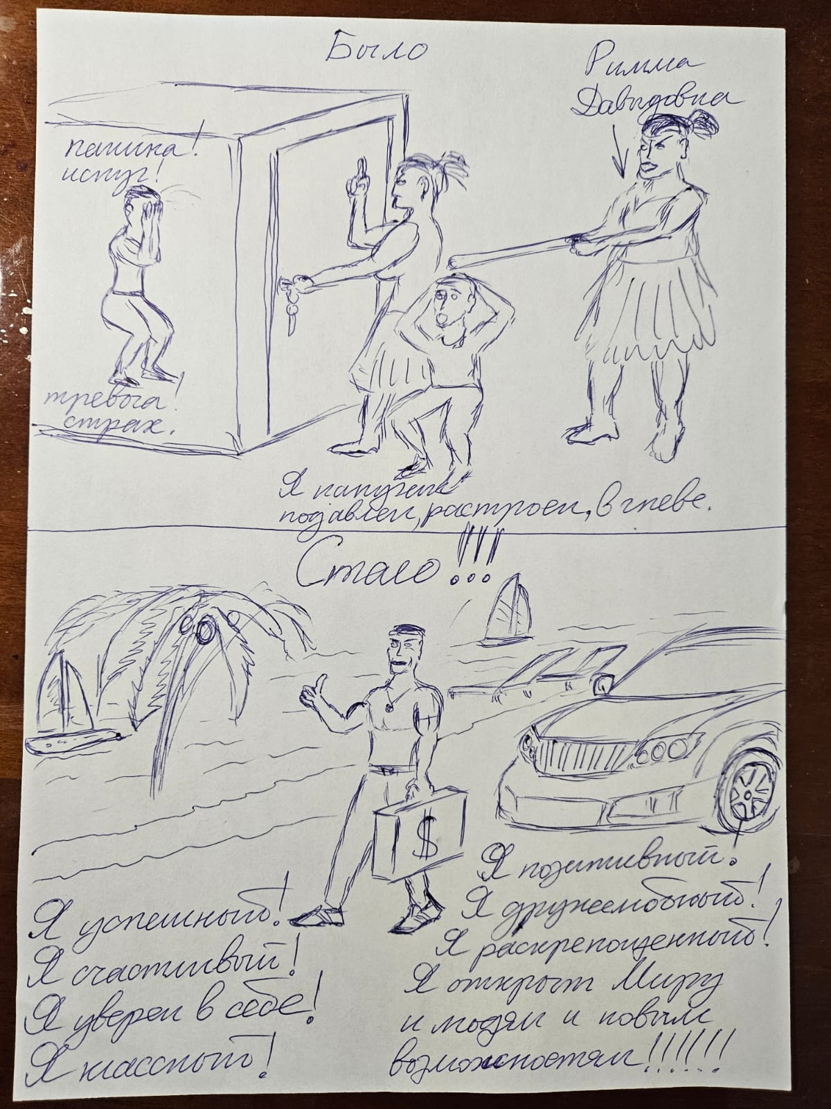 Безработный мужик

как тухлая рыба,
и выкинуть жалко и завонял весь дом!

Мужик без работы превращается в мерзкого старика | Сетка — социальная сеть от hh.ru