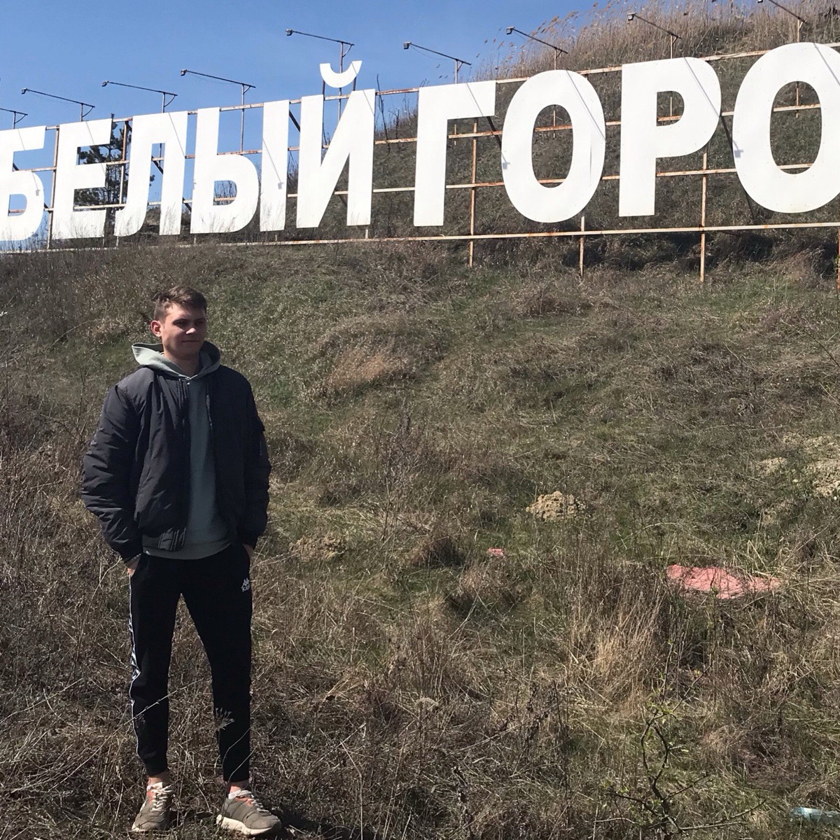 Юрий Костенников