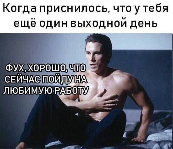 Как слова формируют отношение к профессии | Сетка — социальная сеть от hh.ru