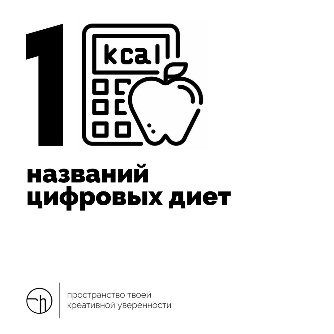 В недалёком будущем они будут очень востребованы, их будут продавать децифровые коучи, а децифровые инфоцыгане будут продавать курсы «как стать децифровым коучем» | Сетка — социальная сеть от hh.ru