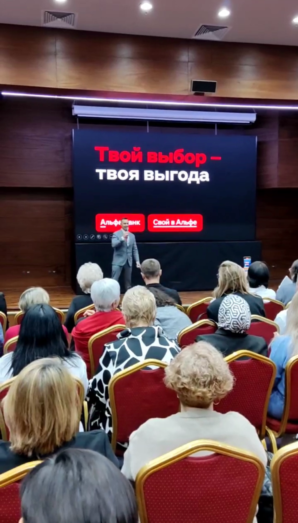 Состоялась встреча СВОИХ в г.Казани.
Нас становится все больше👍
Присоединяйся к нам!
Проект «Свой в Альфе». Зарабатывай вместе с нами. Официально и без вложений | Сетка — социальная сеть от hh.ru