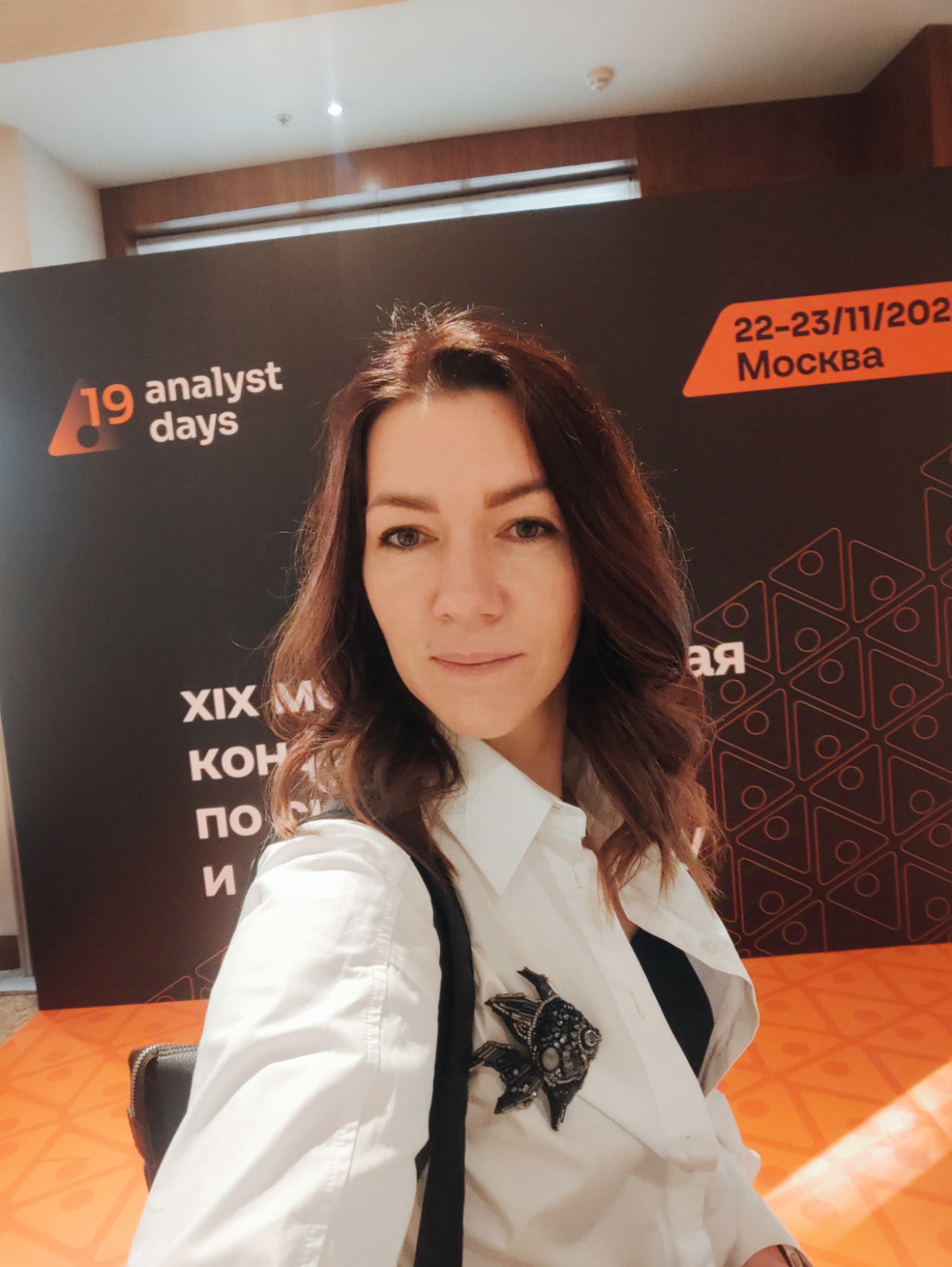 Вот и я, наконец, посетила конференцию Analyst Days/19 | Сетка — социальная сеть от hh.ru