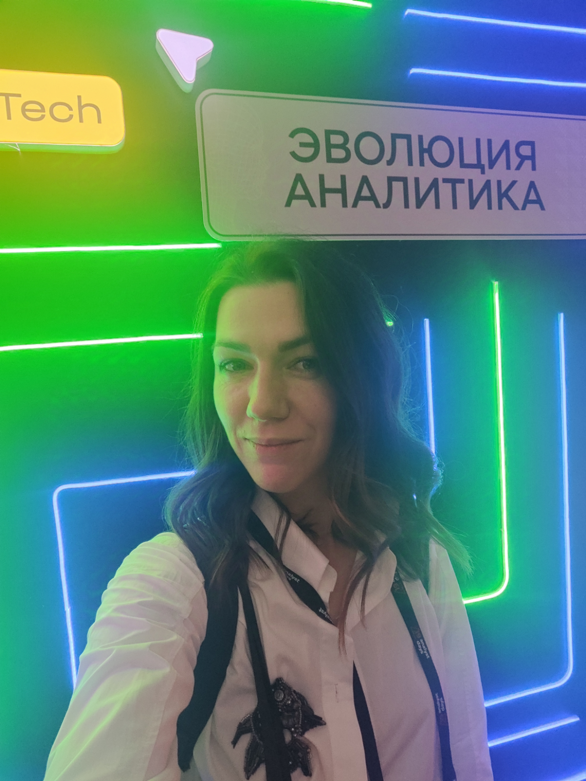 Вот и я, наконец, посетила конференцию Analyst Days/19 | Сетка — социальная сеть от hh.ru