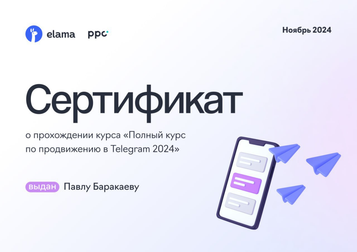 ПОСМОТРИТЕ КАКОЙ У МЕНЯ БОЛЬШОЙ
СЕРТИФИКАТ!
А вы что подумали?
Но вообще, курс я этот не проходил. Там очень много модулей, уроков, тестов всяких.
Я этот курс делал | Сетка — социальная сеть от hh.ru