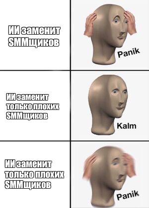 😱
Подписаться в TG
#smm | Сетка — социальная сеть от hh.ru