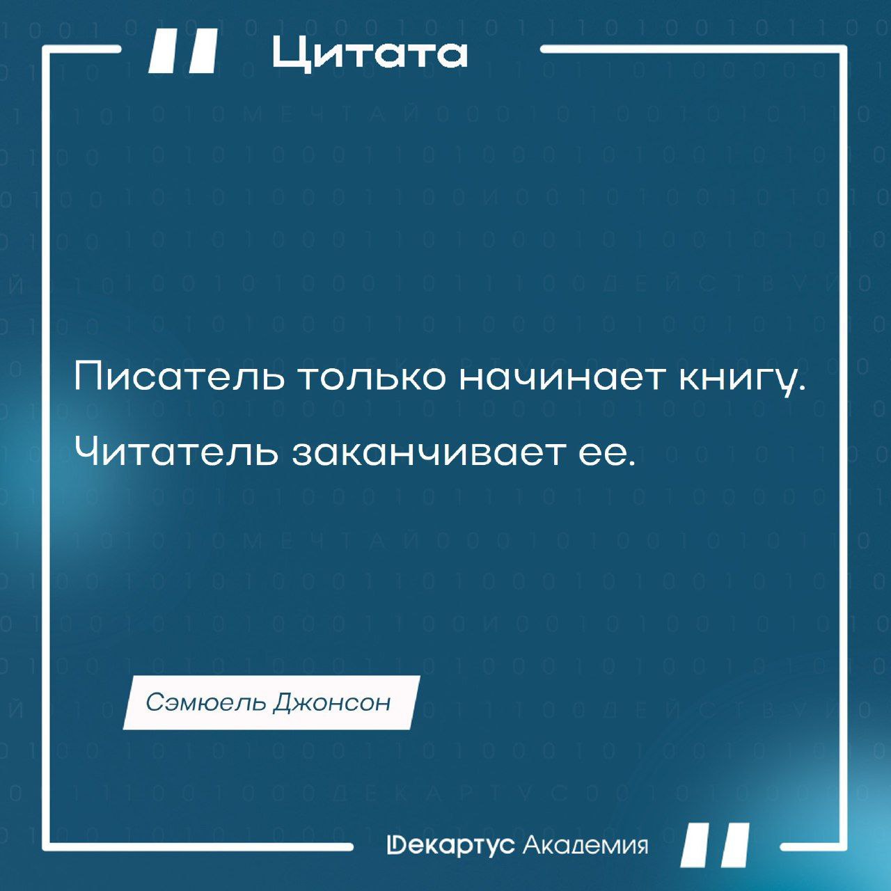 Как вы понимаете это утверждение?
#Мудрость | Сетка — социальная сеть от hh.ru