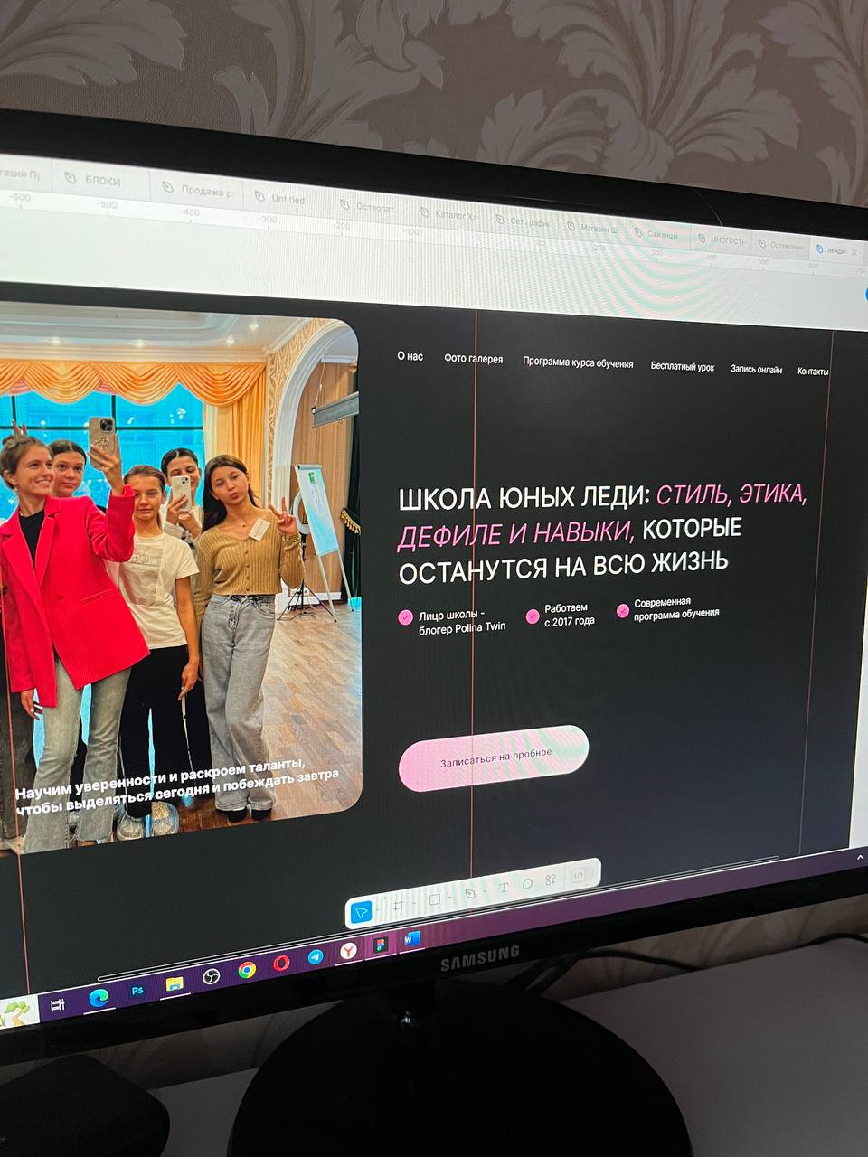 #оработе Начала дизайнить новый проект. 
Мне уже нравится 😌 | Сетка — социальная сеть от hh.ru