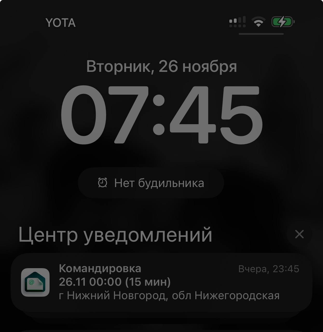 Завершающая командировка этого года в родной город НН ♥️
Для меня командировки это:

Собрать чемодан или рюкзак за пару часов до вылета
Встретиться с коллегами и знакомыми
Обсудить идеи и инициативы
В... | Сетка — социальная сеть от hh.ru