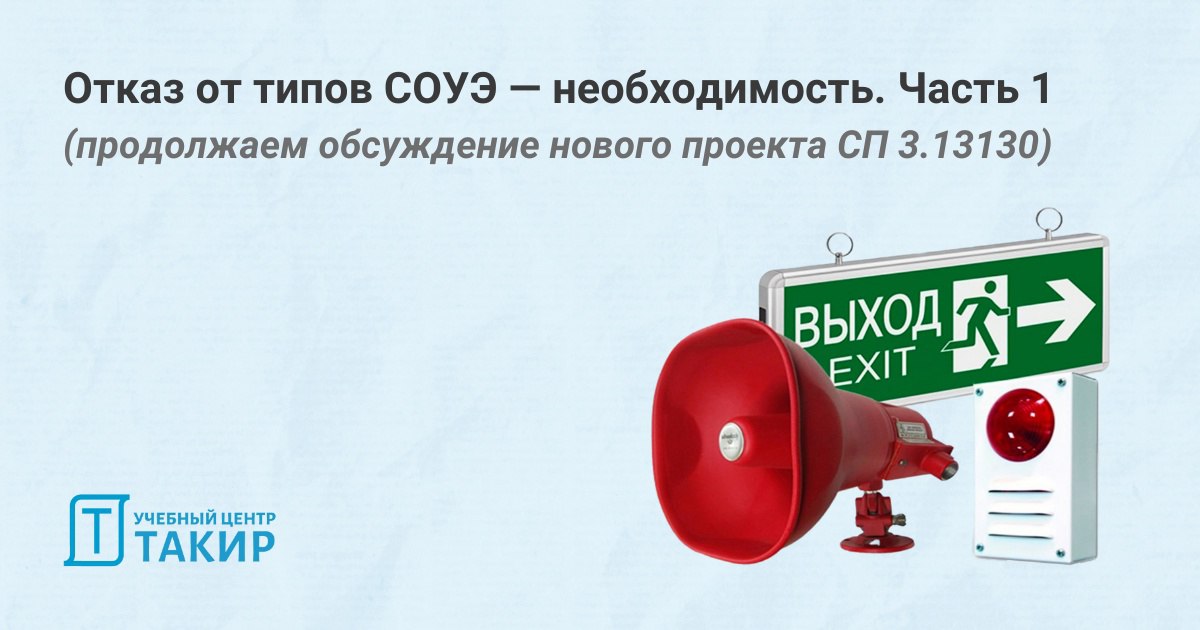 ❌Отказ от типов СОУЭ — необходимость. Часть 1
В продолжение обсуждения нового проекта СП 3 | Сетка — социальная сеть от hh.ru