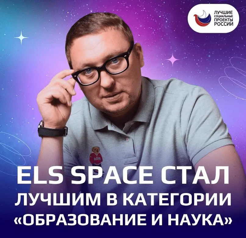 🌎 Какие решения для экспертов есть на платформе SPACE?
Представьте себя на вершине своей отрасли, где каждый ваш совет и каждое ваше решение не просто полезны, а действительно меняют жизнь людей!
Имен... | Сетка — социальная сеть от hh.ru
