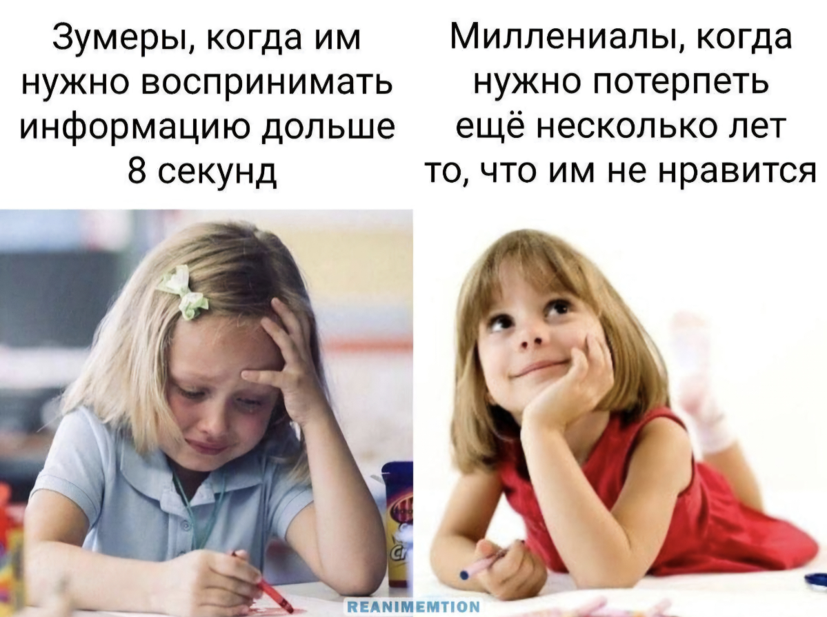 Всего несколько лет до пенсии 🦳 | Сетка — социальная сеть от hh.ru