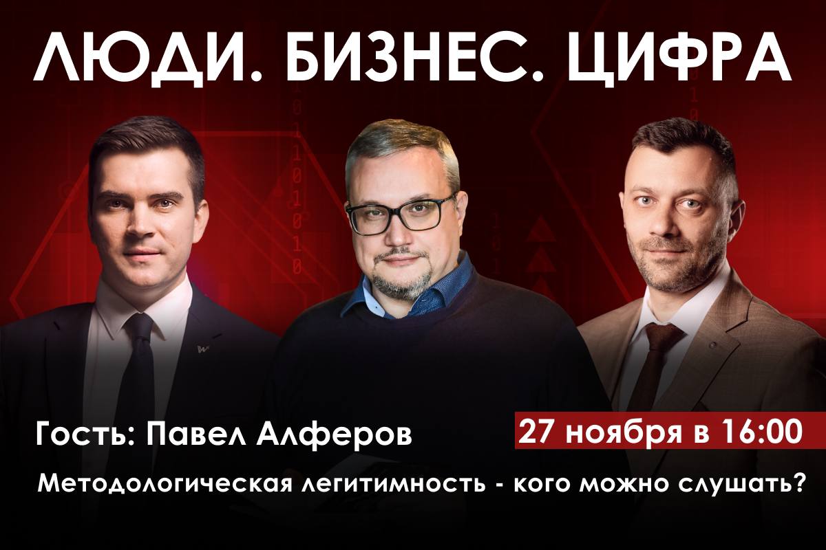 Встречаемся на радио «Серебряный дождь» 27 ноября в 16.00 мск 🏌️
27 ноября Павел Алферов, профессор бизнес-практики Школы управления СКОЛКОВО, станет гостем эфира | Сетка — социальная сеть от hh.ru