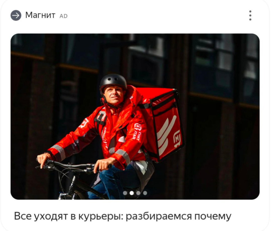 Жаль в сетке нет голосовалок. Пишите в комментах, ушли в курьеры или только на работе бегаете? | Сетка — социальная сеть от hh.ru