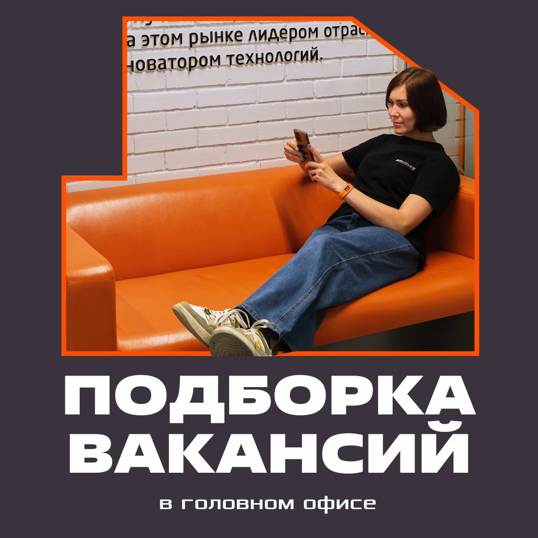 *- что это у вас тут?

подборка вакансий.. | Сетка — социальная сеть от hh.ru