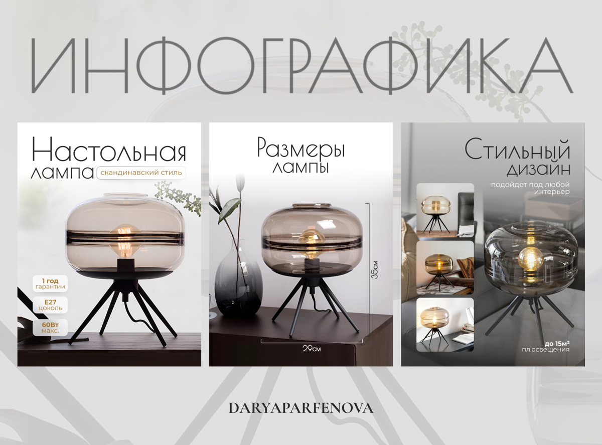 ИНФОГРАФИКА
Заказать дизайн https://t.me/PDADaryaParfenova
ТГ канал https://t.me/DesignerDaryaParfenova
Behance https://www.behance.net/ParfenovaDarya
#инфографика #вебдизайнер #вб #озон | Сетка — социальная сеть от hh.ru