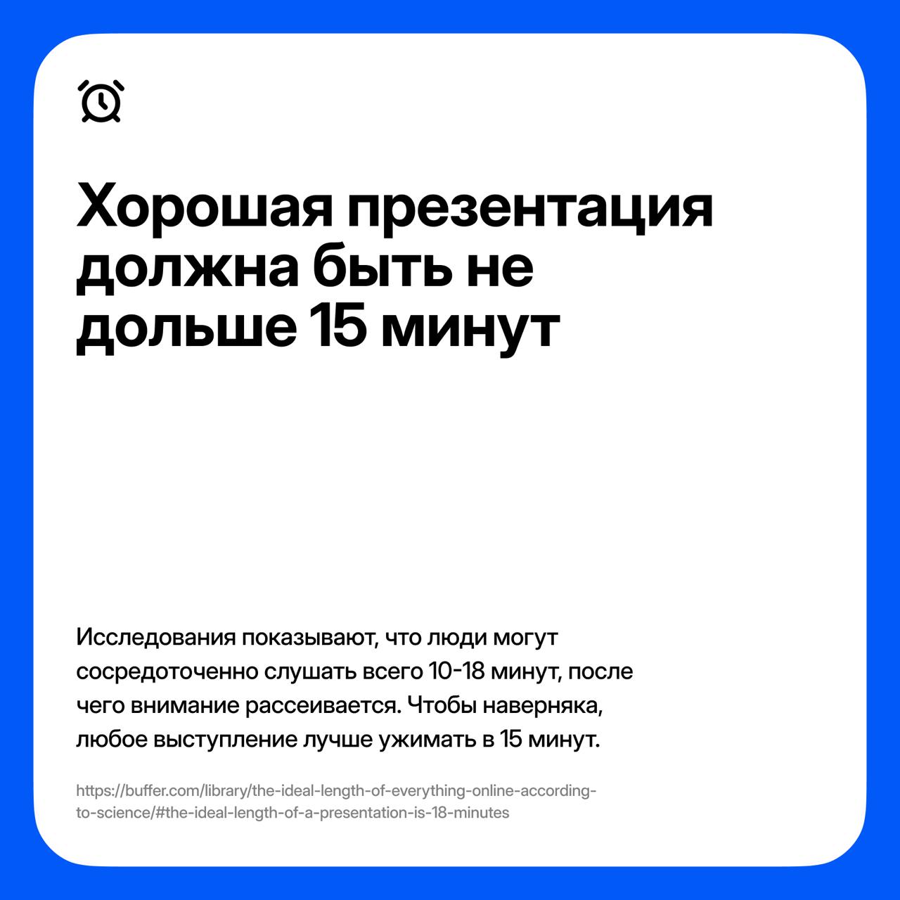 Как дизайнеру быстро улучшить презентацию своих проектов
Привет! Я Миша Наер, автор одноименного телеграм канала, co-founder студии труд, а в прошлом — product design lead в T-Банке | Сетка — социальная сеть от hh.ru