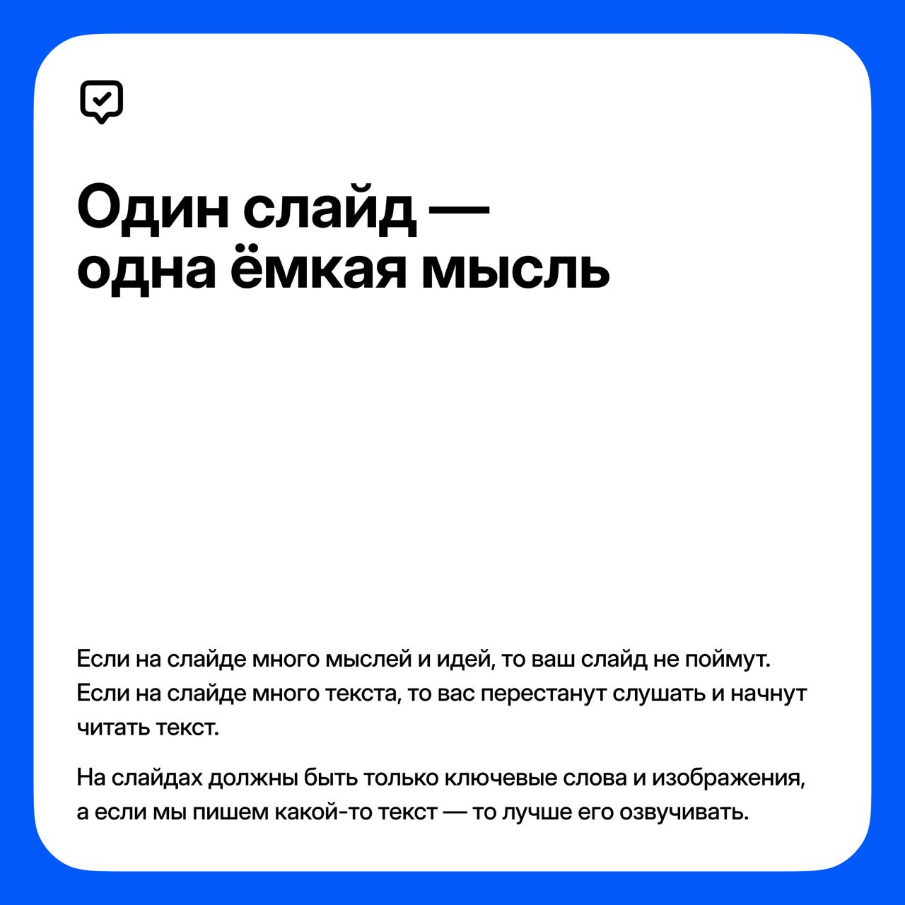 Как дизайнеру быстро улучшить презентацию своих проектов
Привет! Я Миша Наер, автор одноименного телеграм канала, co-founder студии труд, а в прошлом — product design lead в T-Банке | Сетка — социальная сеть от hh.ru
