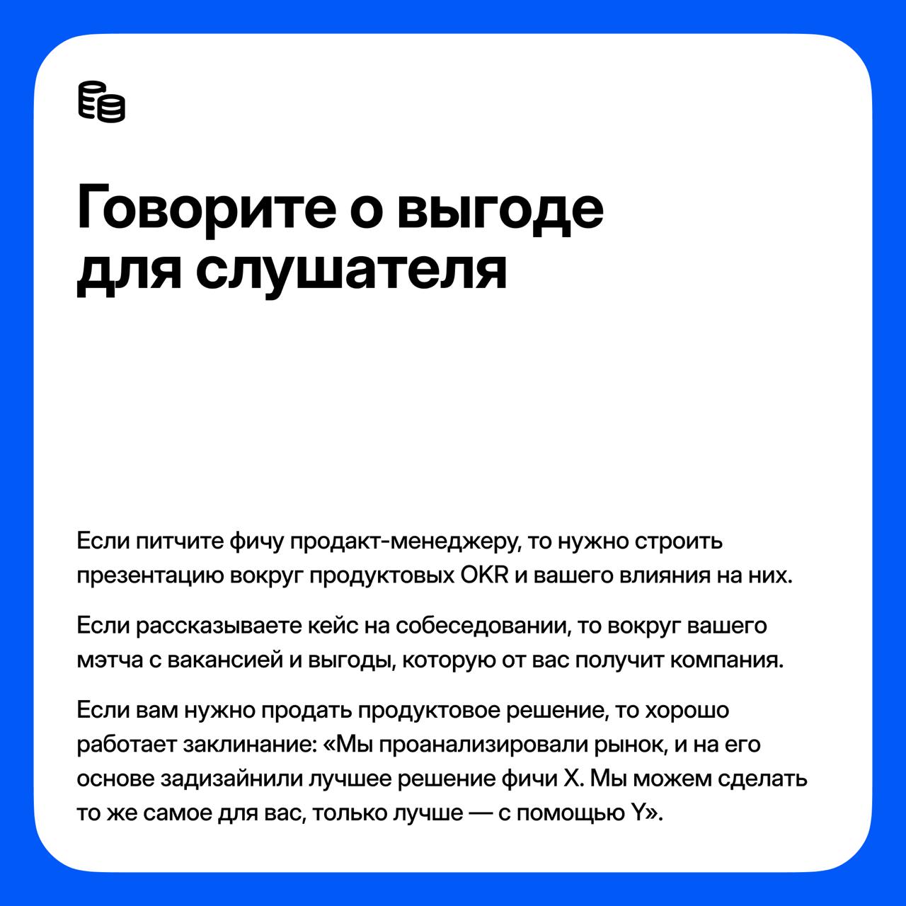Как дизайнеру быстро улучшить презентацию своих проектов
Привет! Я Миша Наер, автор одноименного телеграм канала, co-founder студии труд, а в прошлом — product design lead в T-Банке | Сетка — социальная сеть от hh.ru
