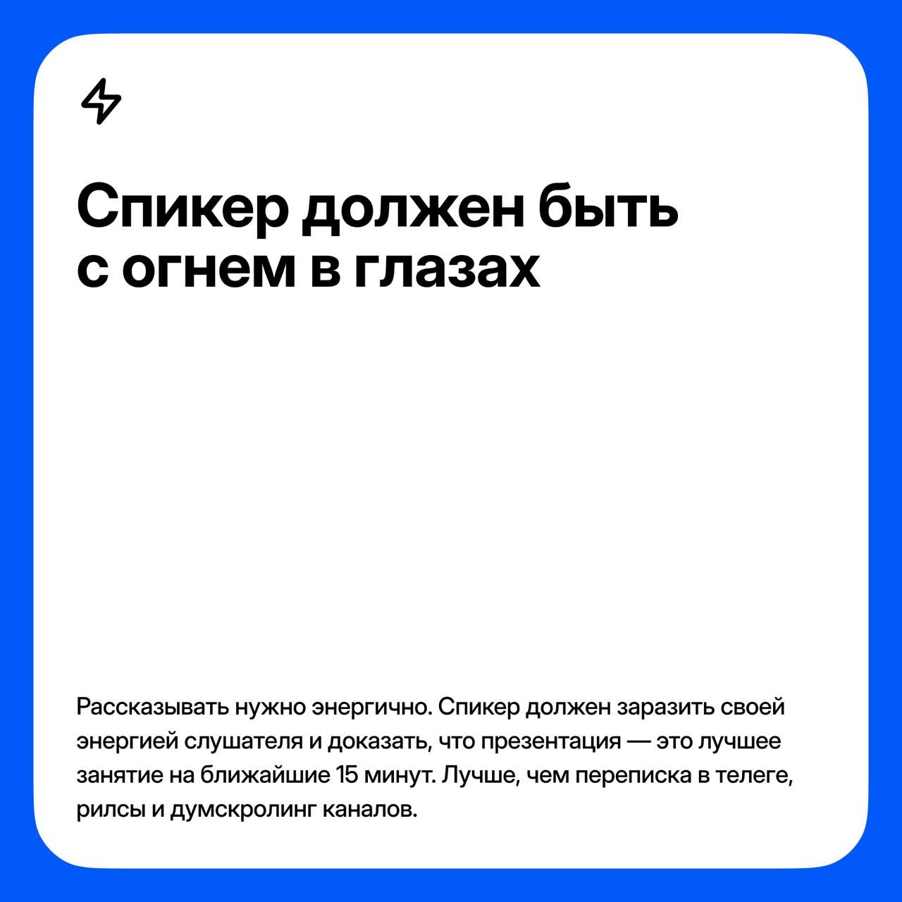 Как дизайнеру быстро улучшить презентацию своих проектов
Привет! Я Миша Наер, автор одноименного телеграм канала, co-founder студии труд, а в прошлом — product design lead в T-Банке | Сетка — социальная сеть от hh.ru