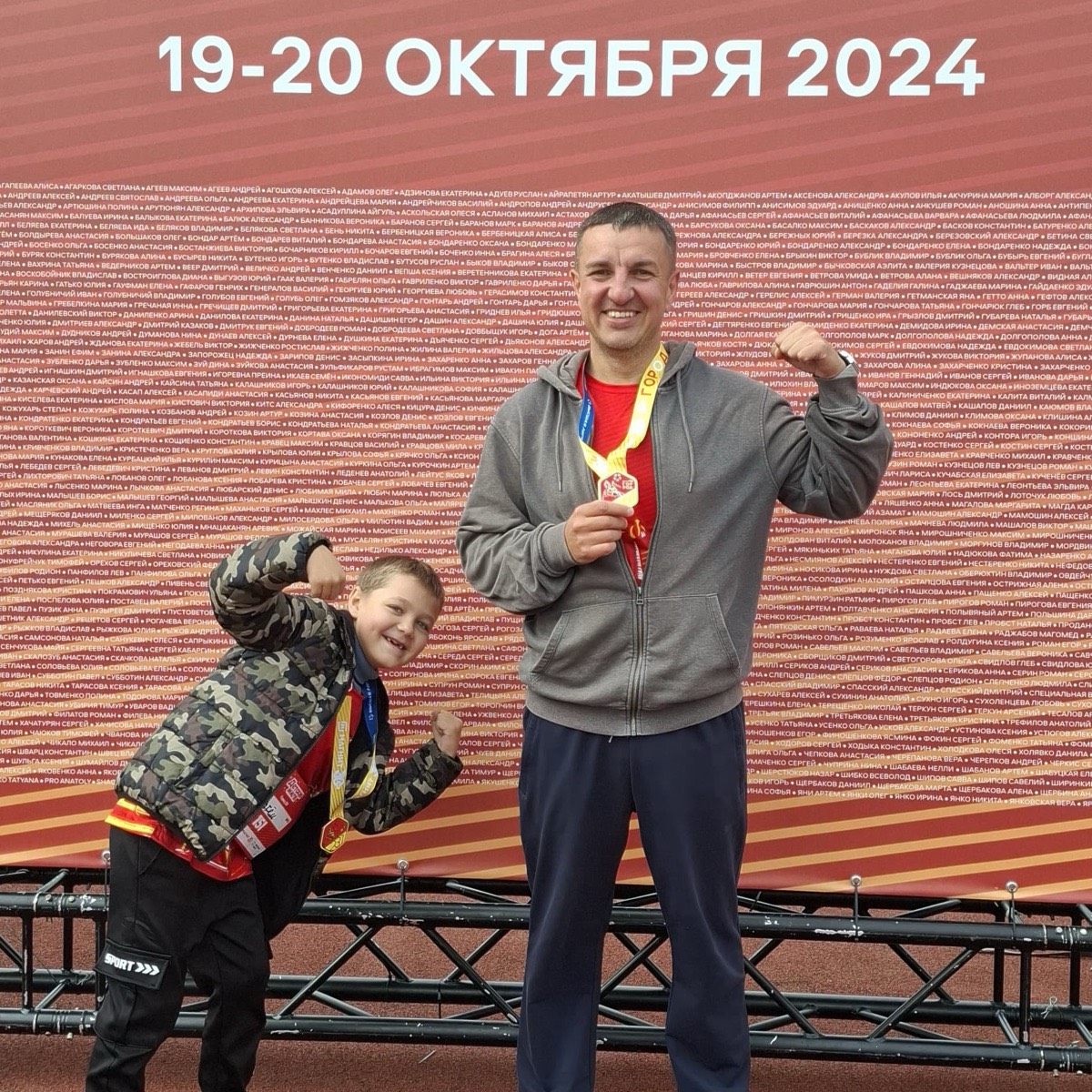 Александр Борисов