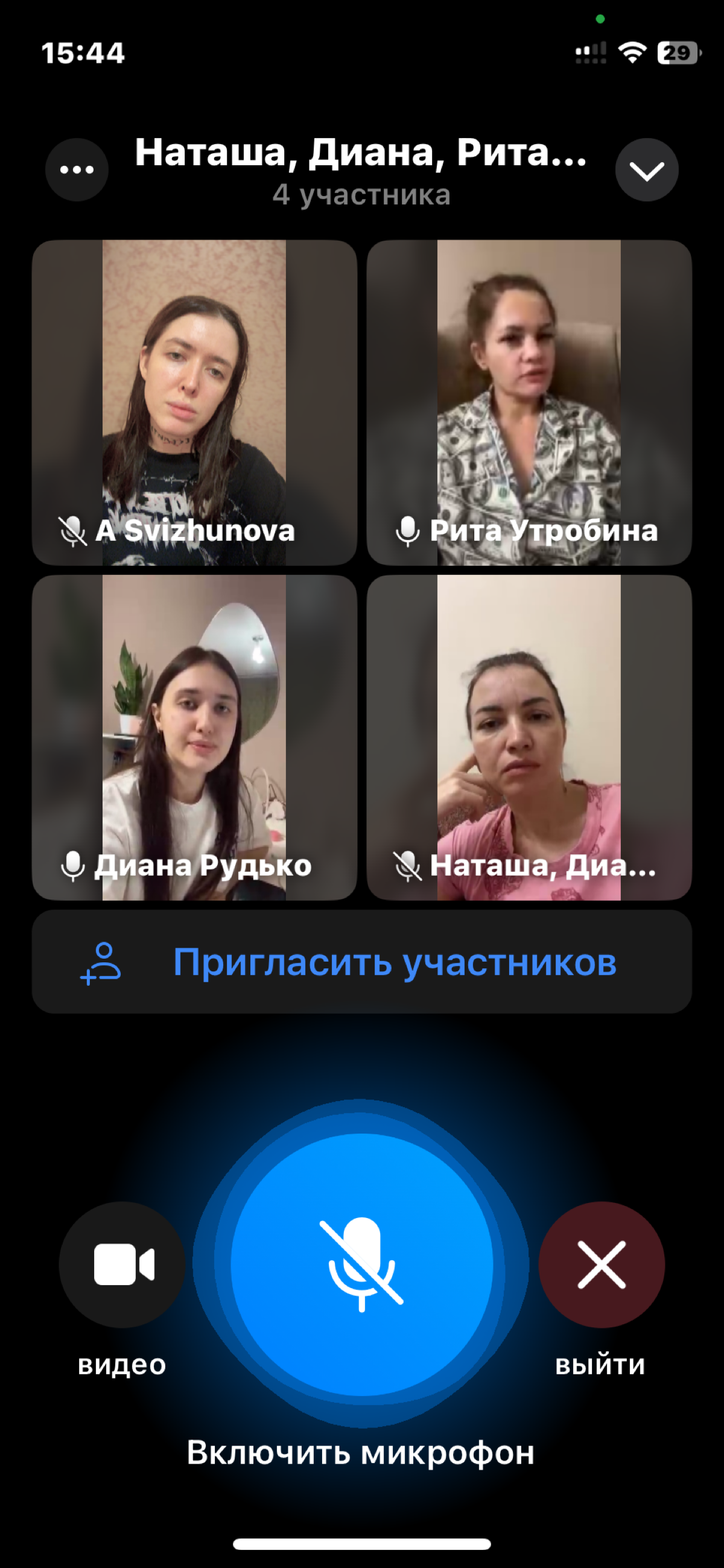 Примерно такой рабочий вайб сегодня, отправила уже заказы в Абакан, Красноярск и Новосиб🥰
Созвонилась с новым партнёром в команде, сдала задания в проекте…
Сегодня прям работа работа и мне так нравитс... | Сетка — социальная сеть от hh.ru