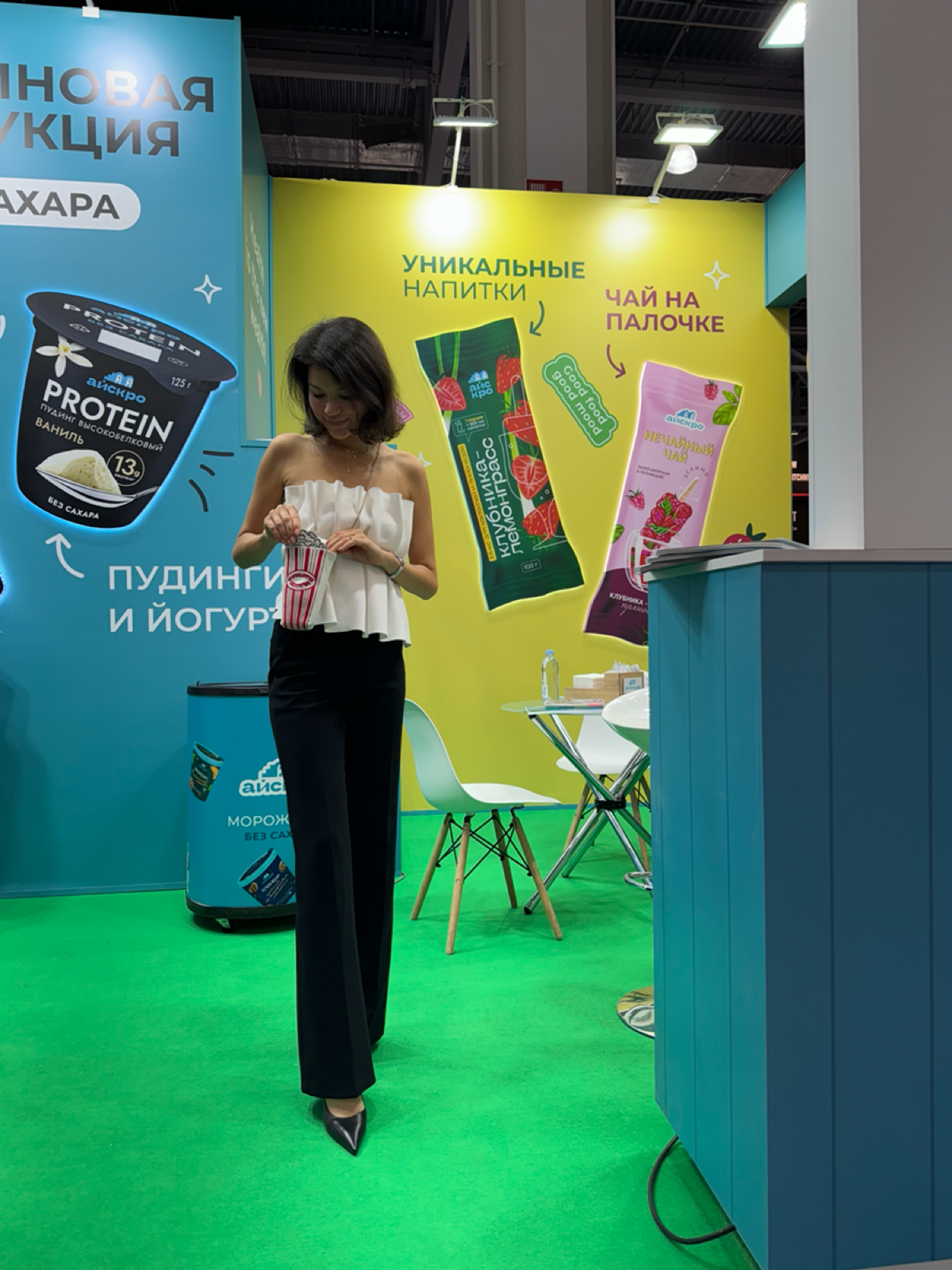В октябре прошла выставка PIR и я хочу поделиться нашим замечательным стендом! 🍦
С ооочень ограниченным бюджетом мне удалось, на мой взгляд, создать классное пространство, где можно познакомиться с бр... | Сетка — социальная сеть от hh.ru