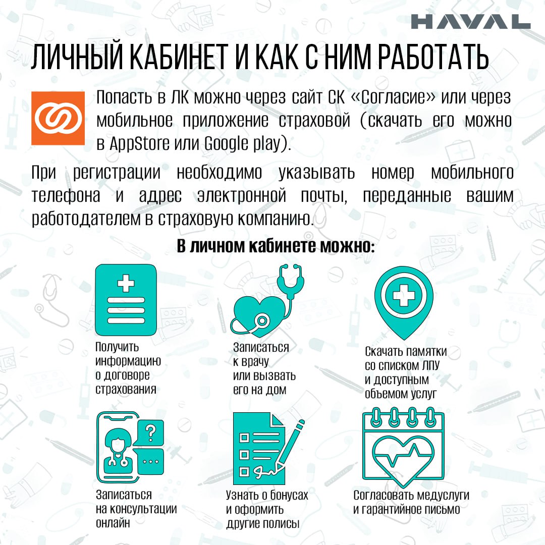 🩺 Инвестиция в здоровье: кто из работников завода HAVAL теперь под защитой ДМС?
С 1 декабря программа добровольного медицинского страхования будет распространяться на всех сотрудников завода, чей труд... | Сетка — социальная сеть от hh.ru